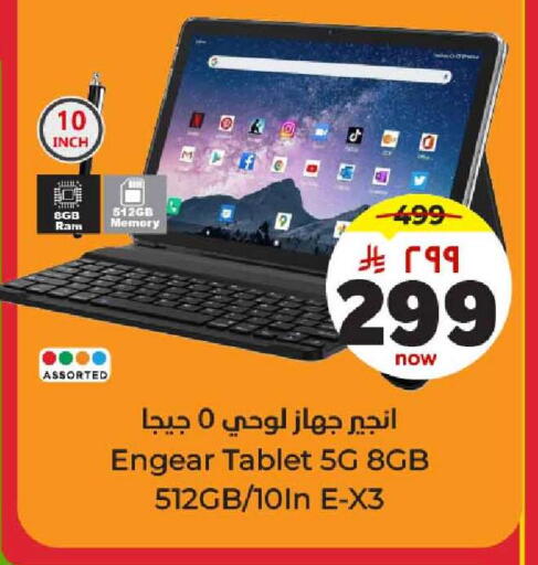 available at Hyper Al Wafa in KSA, Saudi Arabia, Saudi - Jeddah