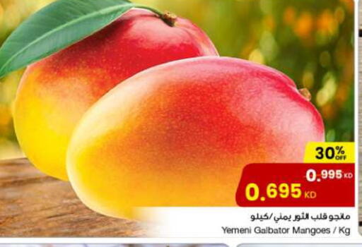 Mangoes from Yemen available at The Sultan Center in Kuwait - Kuwait City