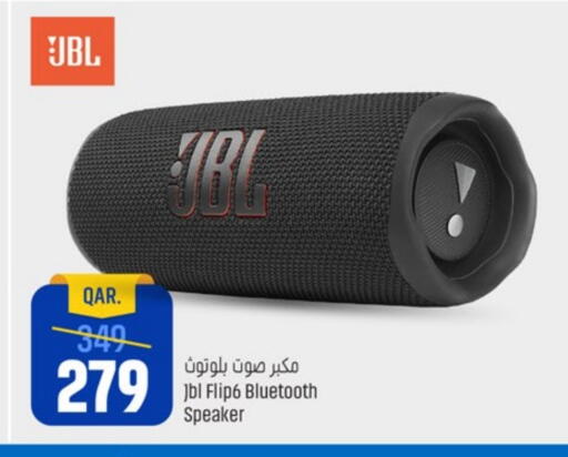 JBL Speaker available at Paris Hypermarket in Qatar - Umm Salal