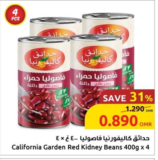 CALIFORNIA GARDEN available at Sultan Center  in Oman - Sohar