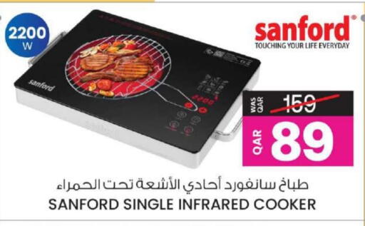 SANFORD Infrared Cooker available at Ansar Gallery in Qatar - Al Khor