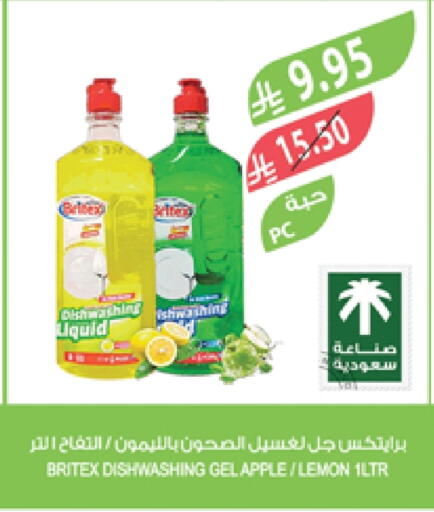 Apple Lemon available at Farm  in KSA, Saudi Arabia, Saudi - Al Bahah