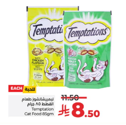 available at لولو هايبرماركت in مملكة العربية السعودية, السعودية, سعودية - تبوك