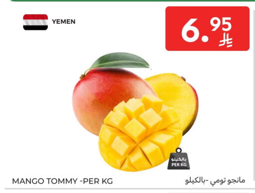 Mango Mangoes from Yemen available at Carrefour in KSA, Saudi Arabia, Saudi - Sakaka