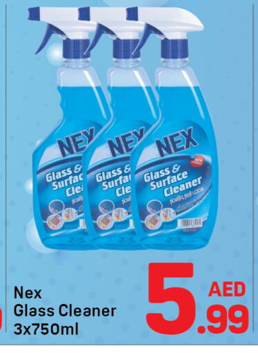 تنظيف in دي تو دي, UAE Offers - الإمارات العربية المتحدة منظف الزجاج available at دي تو دي in الإمارات العربية المتحدة , الامارات - دبي