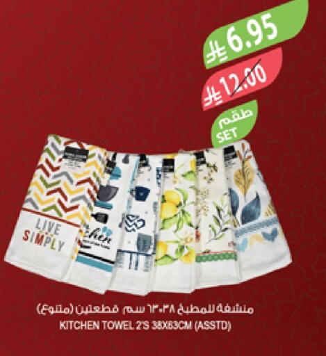 available at Farm  in KSA, Saudi Arabia, Saudi - Sakaka