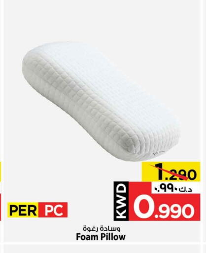 available at Mark & Save in Kuwait - Ahmadi Governorate