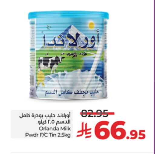 Milk Powder available at LULU Hypermarket in KSA, Saudi Arabia, Saudi - Tabuk