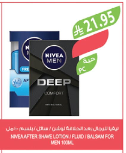 Nivea available at Farm  in KSA, Saudi Arabia, Saudi - Dammam