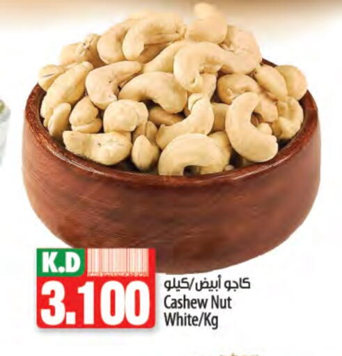 Mango available at Mango Hypermarket  in Kuwait - Kuwait City
