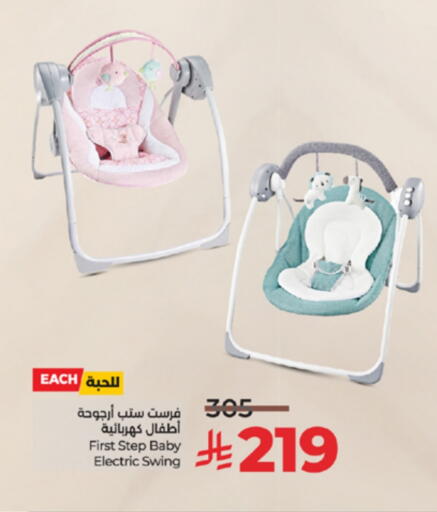 available at LULU Hypermarket in KSA, Saudi Arabia, Saudi - Tabuk