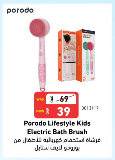available at Digital Zone Trading in Qatar - Al-Shahaniya