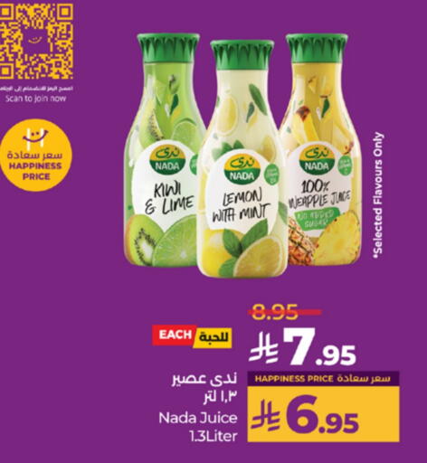 NADA available at LULU Hypermarket in KSA, Saudi Arabia, Saudi - Hail