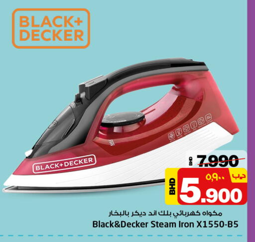 BLACK+DECKER Ironbox available at NESTO  in Bahrain