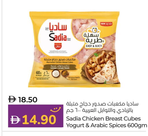 زيت الزنجبيل دجاج متبل available at لولو هايبرماركت in الإمارات العربية المتحدة , الامارات - رَأْس ٱلْخَيْمَة
