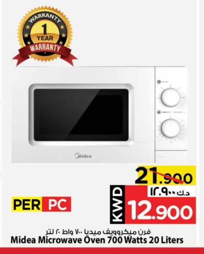 MIDEA Microwave Oven available at Mark & Save in Kuwait - Ahmadi Governorate
