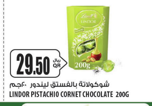 available at شركة الميرة للمواد الاستهلاكية in قطر - الوكرة