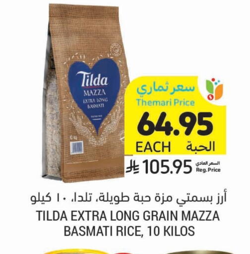 TILDA Sella / Mazza Rice available at Tamimi Market in KSA, Saudi Arabia, Saudi - Ar Rass