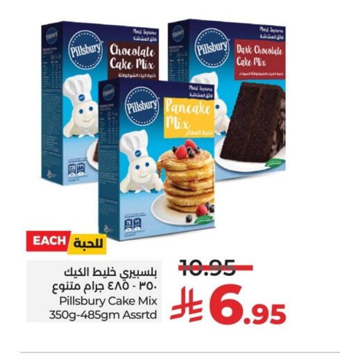 PILLSBURY Cake Mix available at LULU Hypermarket in KSA, Saudi Arabia, Saudi - Al Khobar