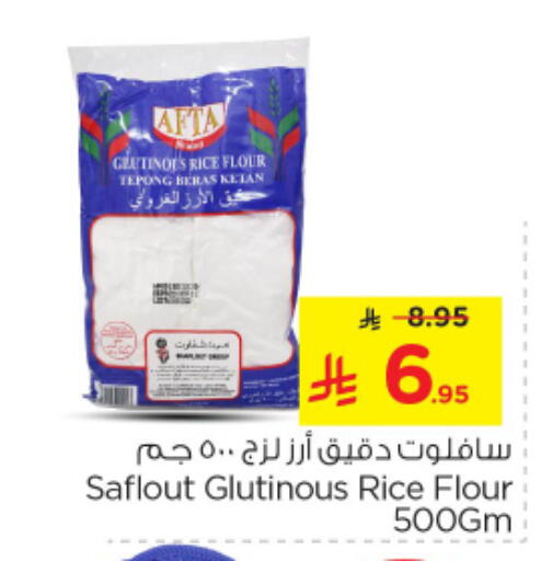 Glutinous Rice available at Nesto in KSA, Saudi Arabia, Saudi - Riyadh