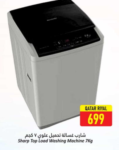 SHARP Washing Machine available at Dana Hypermarket in Qatar - Doha