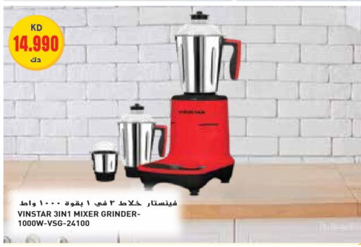 Mixer / Grinder available at Grand Hyper in Kuwait - Kuwait City