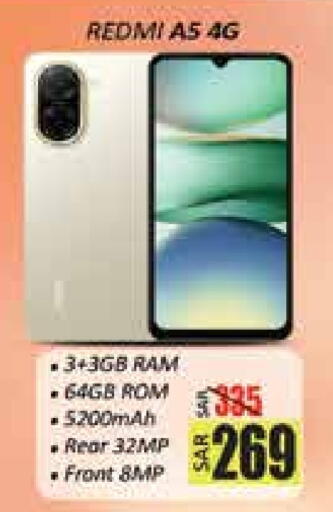 REDMI available at City Flower in KSA, Saudi Arabia, Saudi - Hail