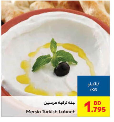 لبنة available at كارفور in البحرين