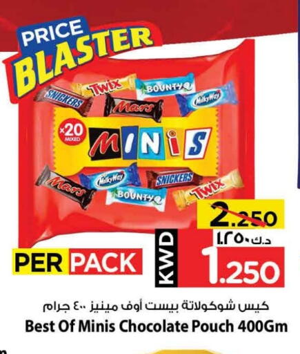 available at Mark & Save in Kuwait - Kuwait City
