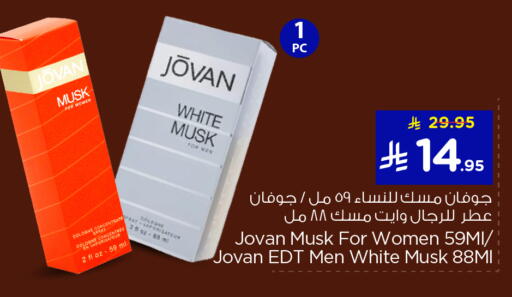 available at Nesto in KSA, Saudi Arabia, Saudi - Buraidah