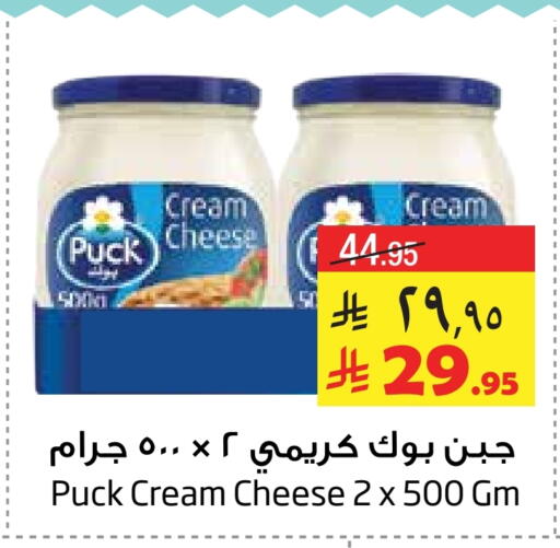 بوك جبنة كريمية available at ليان هايبر in مملكة العربية السعودية, السعودية, سعودية - الخبر‎