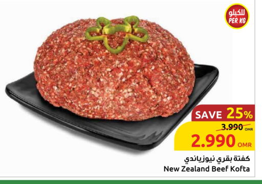 Beef available at Sultan Center  in Oman - Muscat