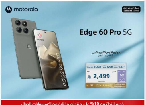 MOTOROLA available at eXtra in KSA, Saudi Arabia, Saudi - Al-Kharj
