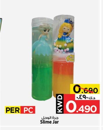 available at Mark & Save in Kuwait - Ahmadi Governorate