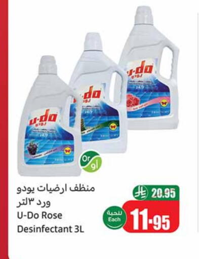 General Cleaner available at Othaim Markets in KSA, Saudi Arabia, Saudi - Jeddah