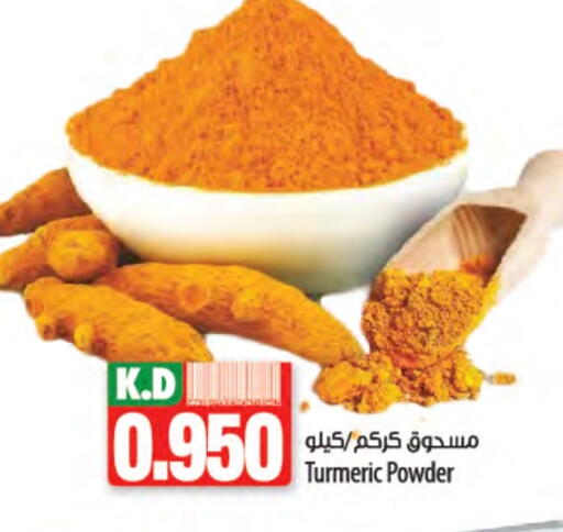 Salts, Spices & Paste in Mango Hypermarket , Kuwait Offers - Kuwait Spices available at Mango Hypermarket in Kuwait - Kuwait City