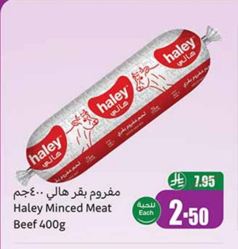 available at Othaim Markets in KSA, Saudi Arabia, Saudi - Rafha