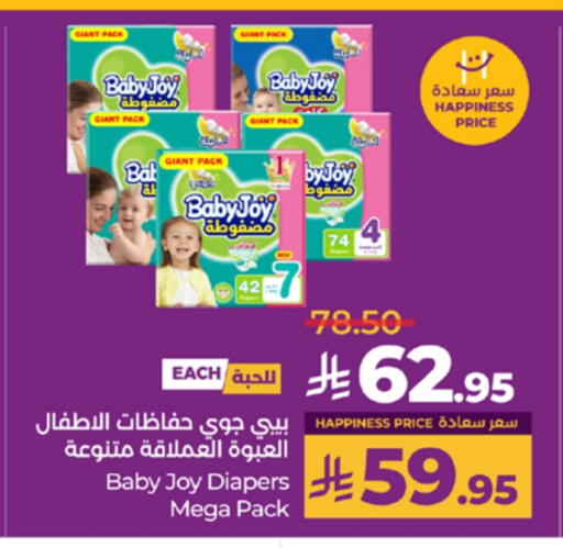 Baby Diapers in LULU Hypermarket, Saudi Arabia Offers - Saudi Arabia BABY JOY available at LULU Hypermarket in KSA, Saudi Arabia, Saudi - Khamis Mushait