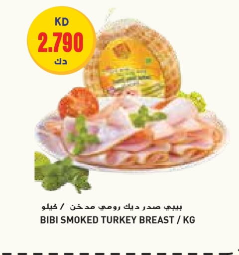 available at Grand Costo in Kuwait - Ahmadi Governorate