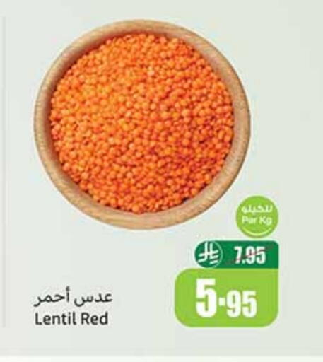 available at Othaim Markets in KSA, Saudi Arabia, Saudi - Rafha