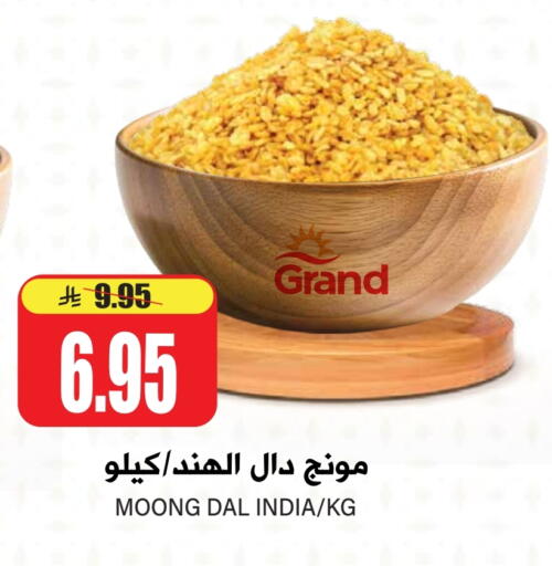 available at جراند هايبر in مملكة العربية السعودية, السعودية, سعودية - الرياض