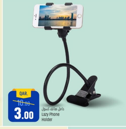 available at Paris Hypermarket in Qatar - Al-Shahaniya