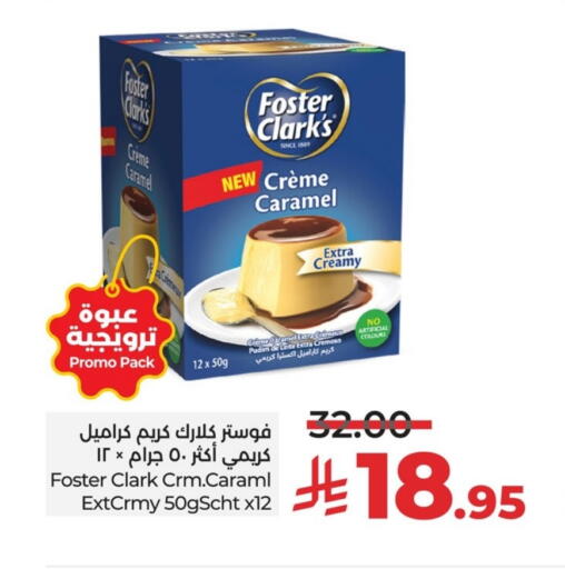FOSTER CLARKS available at LULU Hypermarket in KSA, Saudi Arabia, Saudi - Dammam