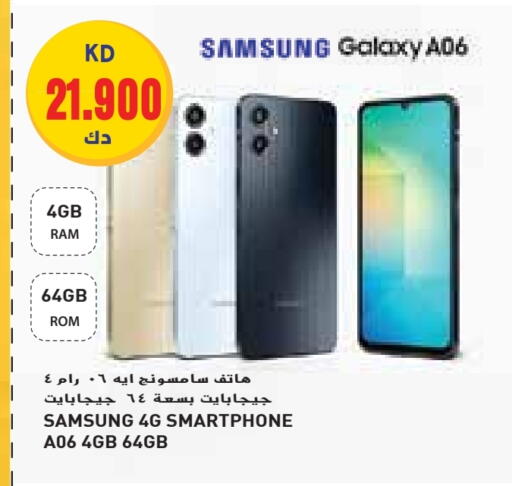 SAMSUNG available at Grand Hyper in Kuwait - Ahmadi Governorate