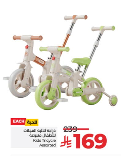 Gifts & Toys in LULU Hypermarket, Saudi Arabia Offers - Saudi Arabia available at LULU Hypermarket in KSA, Saudi Arabia, Saudi - Al-Kharj