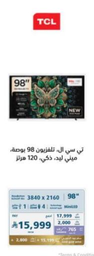 تلفزيون in إكسترا, المملكة العربية السعودية Offers - المملكة العربية السعودية تي سي إل تلفاز ذكي available at إكسترا in مملكة العربية السعودية, السعودية, سعودية - المدينة المنورة