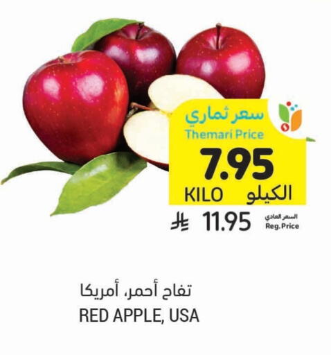 Apples available at Tamimi Market in KSA, Saudi Arabia, Saudi - Khafji