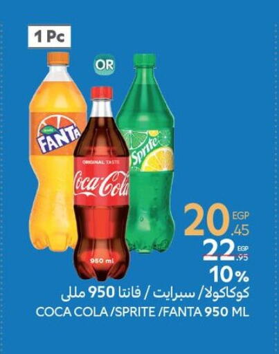 available at Carrefour  in Egypt - Cairo