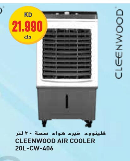 CLEENWOOD Air Cooler available at Grand Hyper in Kuwait - Jahra Governorate