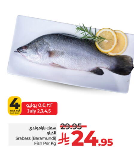 available at لولو هايبرماركت in مملكة العربية السعودية, السعودية, سعودية - تبوك